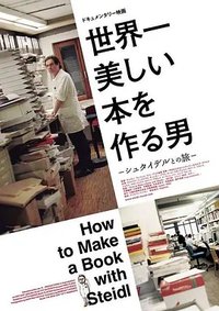 量身訂作一本書(台)