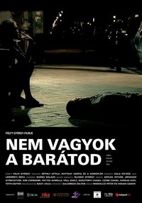 我不是你的朋友