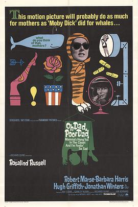 哦老爸，可怜的老爸，妈妈把你挂在衣橱里，我好难过