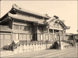 漫漫长路向冲绳