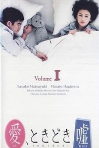 爱有时要说点谎