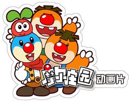 摩尔庄园 第一季