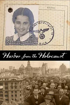 上海：大屠杀避风港