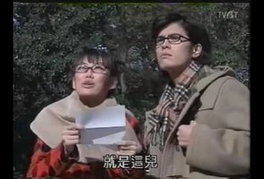 山田一家的忍耐