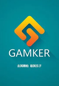 Gamker