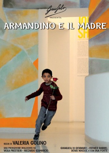 阿尔曼迪诺和MADRE当代艺术博物馆