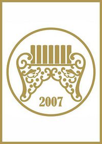 第18届台湾金曲奖颁奖典礼