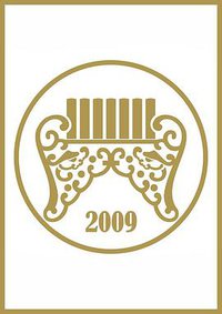 第20届台湾金曲奖颁奖典礼