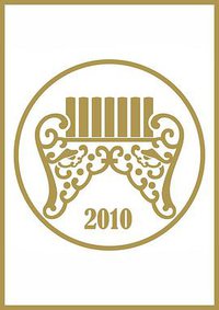 第21届台湾金曲奖颁奖典礼