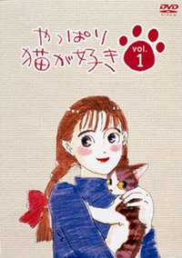 果然还是喜欢猫