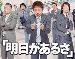 老板靠边站