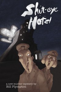 恐怖旅店