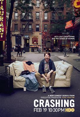 浮生若寄 (崩溃人生 第一季)