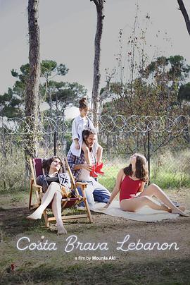 黎巴嫩的布拉瓦海岸