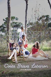 黎巴嫩的布拉瓦海岸