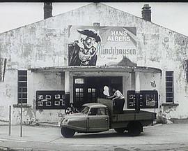 未婚女子：一出德意志情节剧