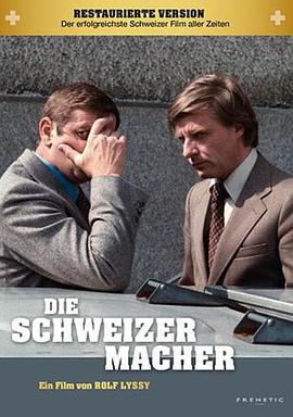 The Swissmakers
