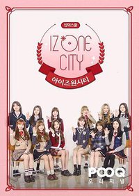 偶像学校 IZ*ONE CITY