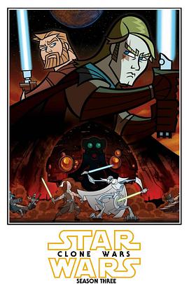 Star Wars: Clone Wars (星球大战之克隆战争 第三季)