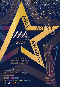 2021 Asia Artist Awards
