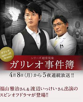 栗林宏美卖萌事件簿