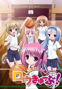 萝球社！ (萝球社)