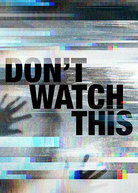 Don't Watch This (胆小勿视)