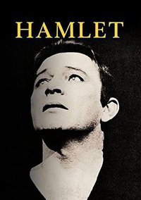 哈姆雷特