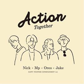 突如其来的聚会