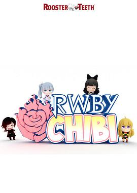 RWBY Chibi (Q版RWBY 第二季)