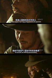 野性男孩 第一季