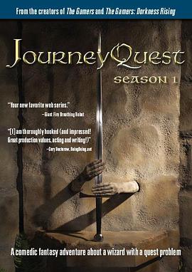 JourneyQuest