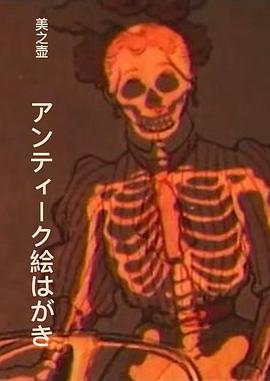 NHK美之壶系列第102集：明信片