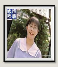 情热大陆 石川佳纯篇