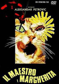 大师与玛格丽特