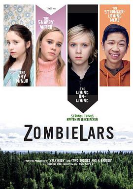 ZombieLars (小僵尸拉尔斯 第一季)