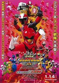 动物战队兽王者VS忍忍者：来自超级战队的未来信息