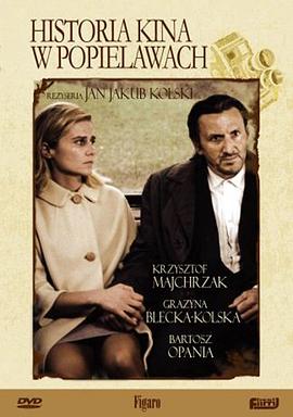History of Cinema in Popielawy