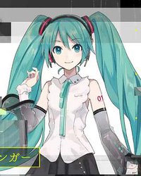 Professional 行家本色 终极歌姬虚拟歌手初音未来