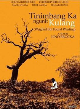 You Are Weighed but Found Lacking