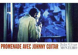 与荒漠怪客同行