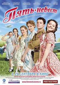Five Brides