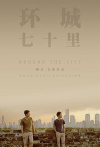 Around the City
