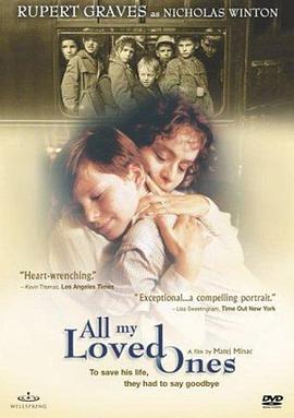 所有我曾经爱过的人们