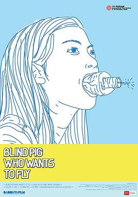 Blind Pig Who Wants to Fly