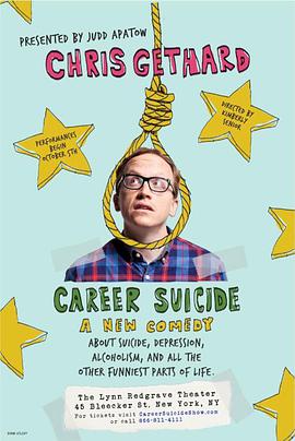 Chris Gethard: Career Suicide
