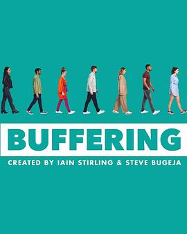 缓存 (Buffering)