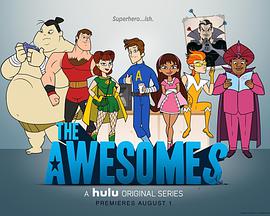 The Awesomes (炫酷英雄 第一季)