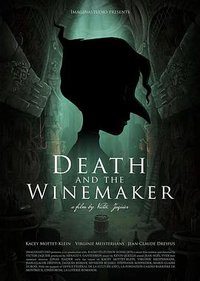 死神小姐与酿酒师