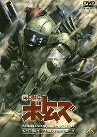 装甲骑兵之红肩队档案：野心的根源